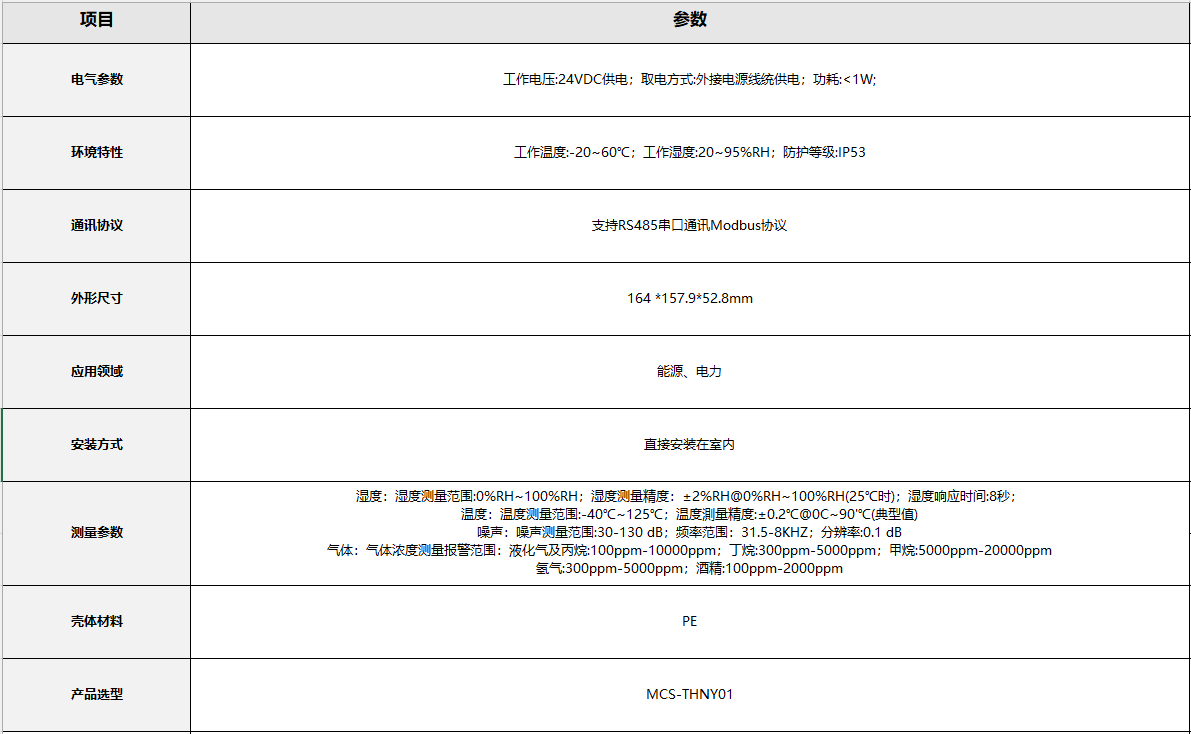 20250820454687.png image.png