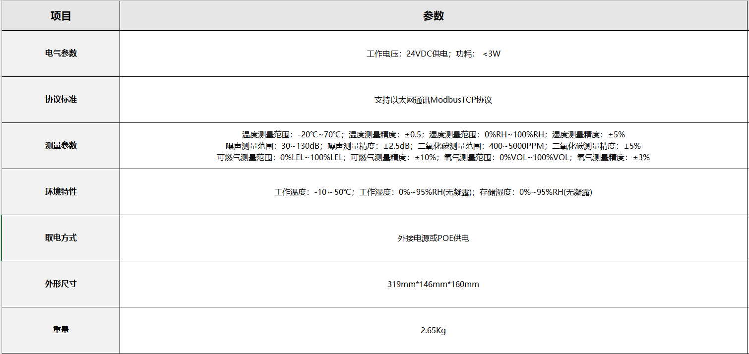 20250820518276.png image.png