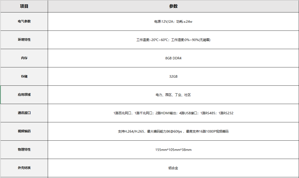 20250820592050.png image.png