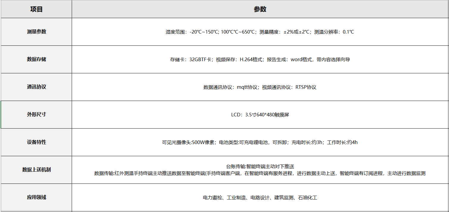 20250827796336.png image.png